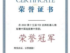 足总杯比赛拉开帷幕，强队争夺冠军荣誉的简单介绍