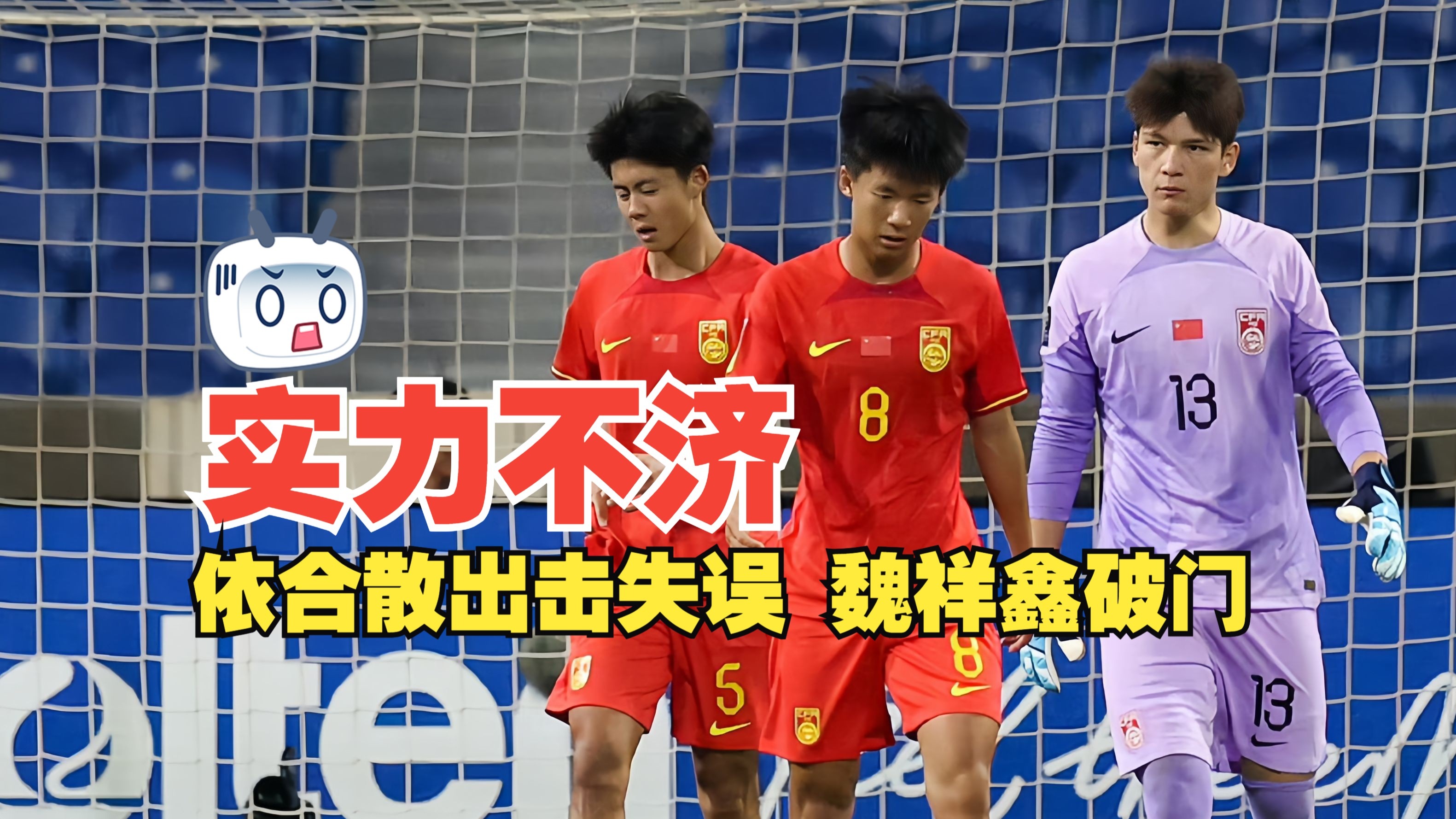 球队临时伤员增加，备战计划再次调整