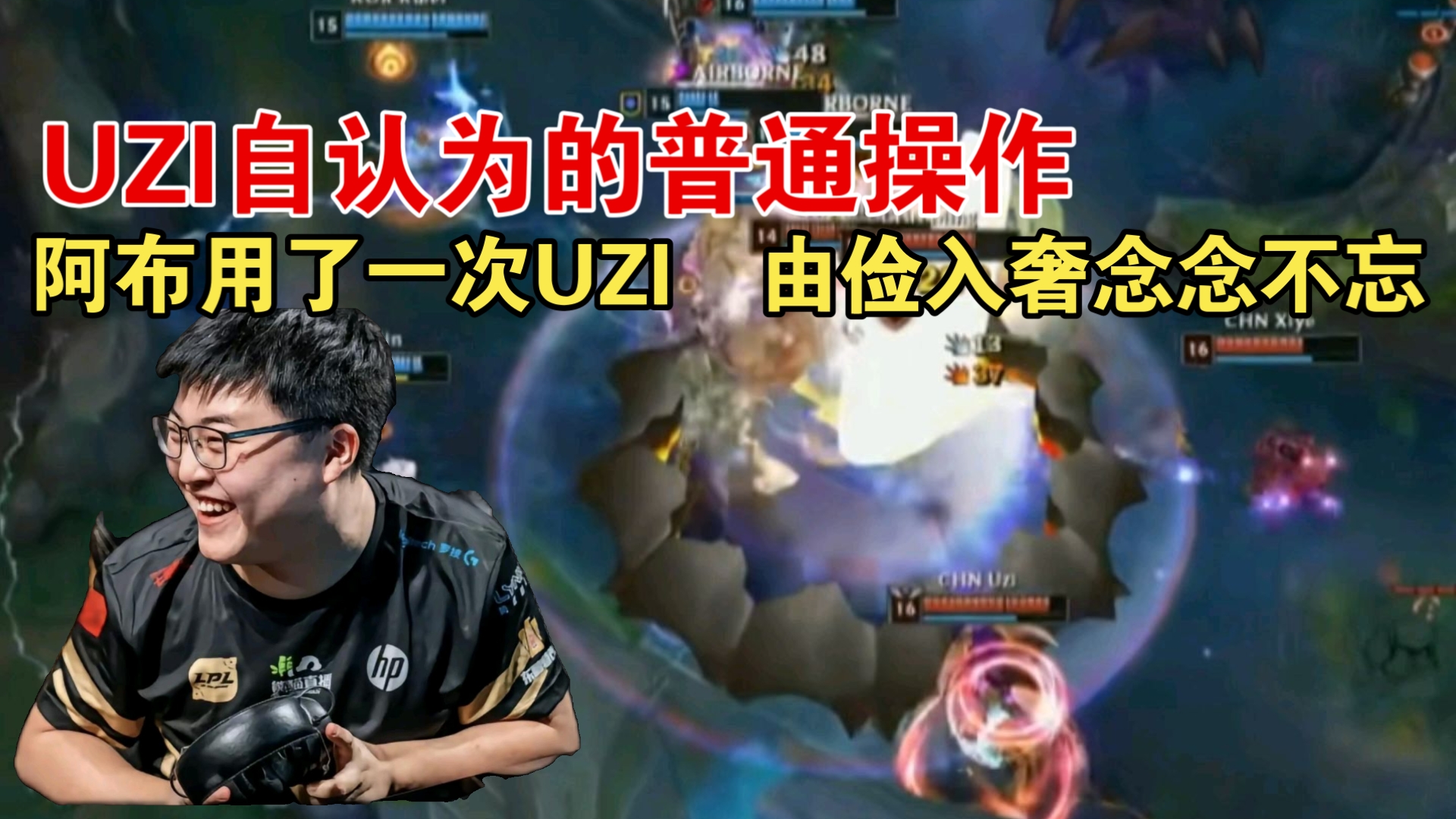 Uzi赛事官方发布高光表现新规，加拿大队争议不断！