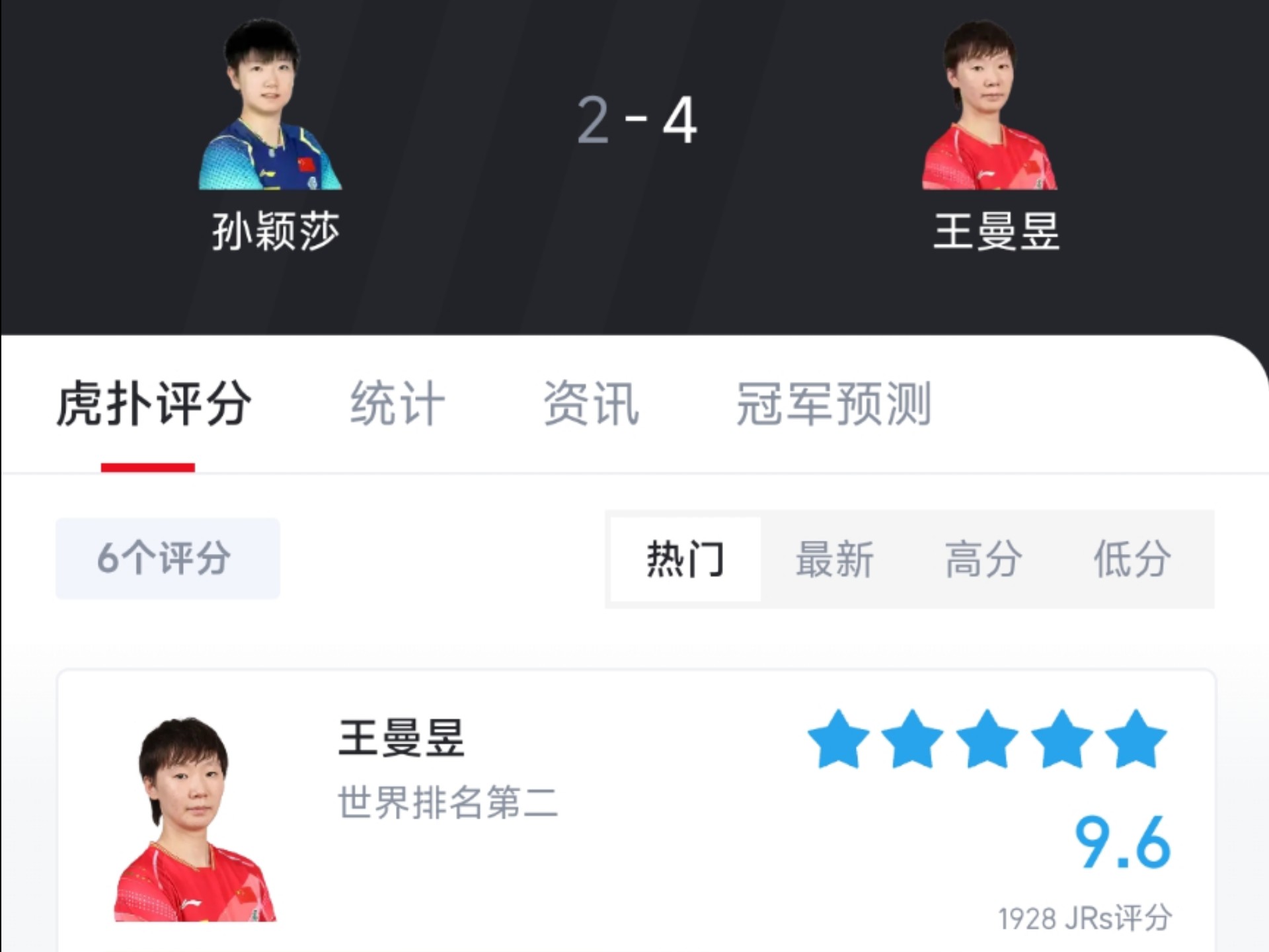  山东泰山为何退出亚冠 